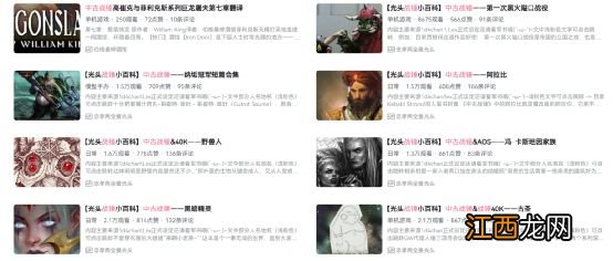 一个烂尾完结的IP，怎么靠游戏改编秽土转生？