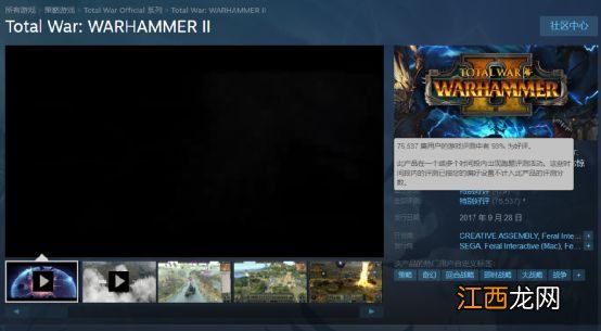 一个烂尾完结的IP，怎么靠游戏改编秽土转生？