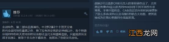 一个烂尾完结的IP，怎么靠游戏改编秽土转生？