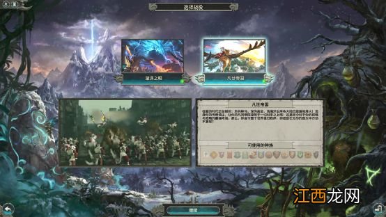 一个烂尾完结的IP，怎么靠游戏改编秽土转生？