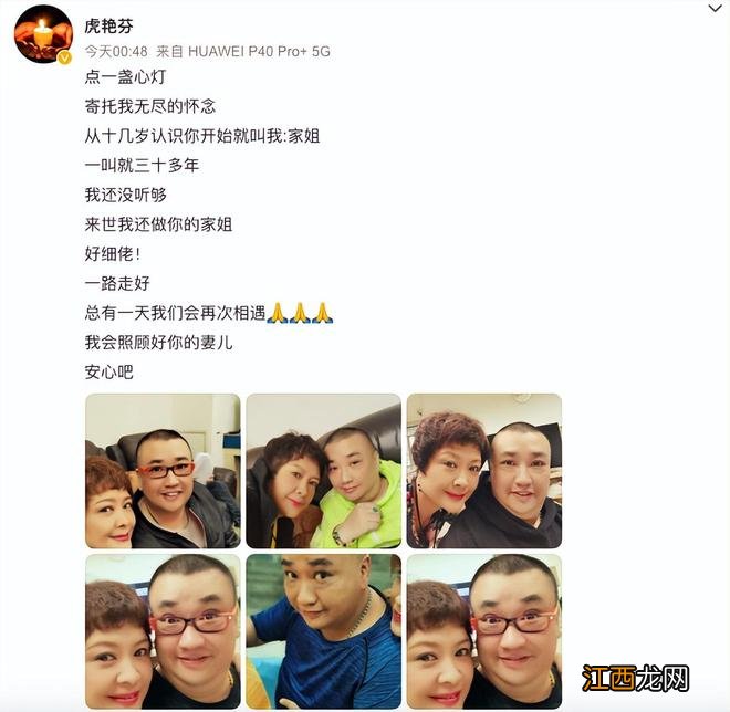 51岁陈坚雄离世原因曝光：终日操劳致心梗，师父曾叮嘱他少搞带货