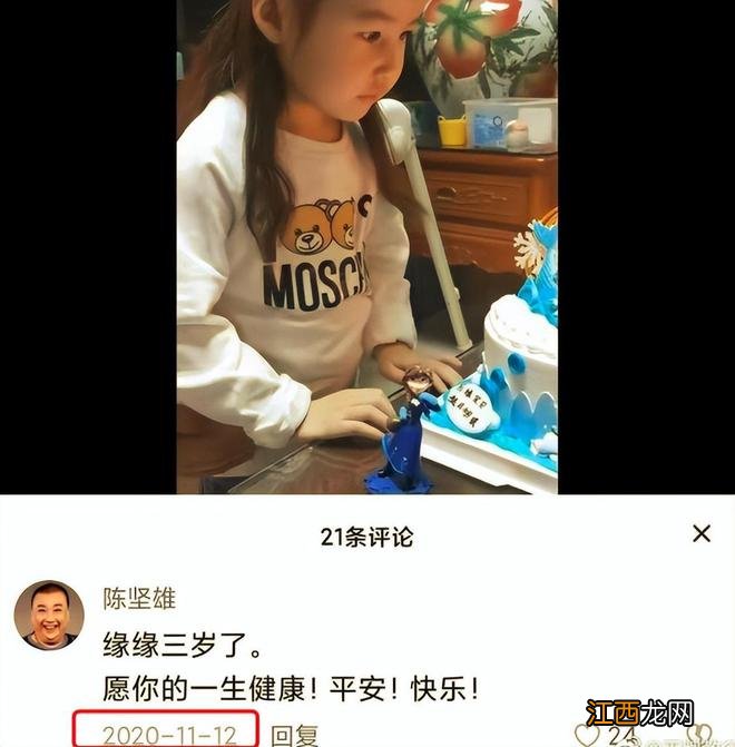 51岁陈坚雄离世原因曝光：终日操劳致心梗，师父曾叮嘱他少搞带货