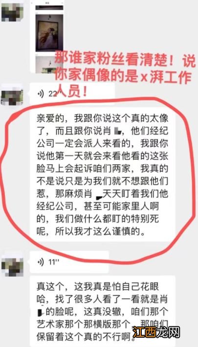 肖战新剧剧本版权遭冻结，被出品公司坑惨，当事人放话敢播就起诉