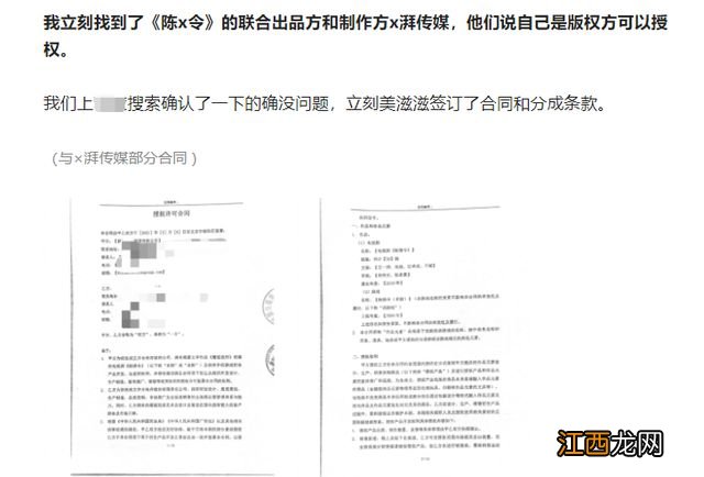 肖战新剧剧本版权遭冻结，被出品公司坑惨，当事人放话敢播就起诉