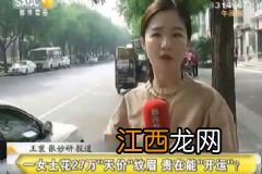 中医如何祛斑？中医有哪些美容方法？