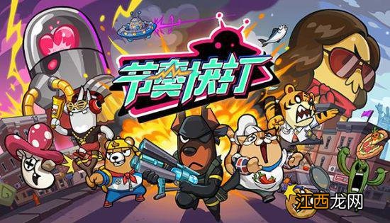 Steam秋季特惠开启 椰岛旗下国产独立游戏推荐