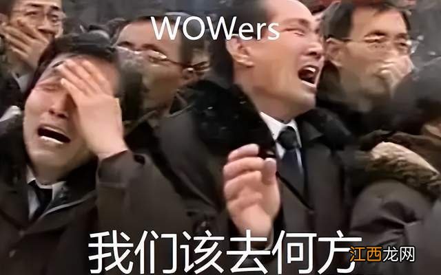 连魔兽世界都要停服了，为何这款时代的游戏如今依然过得滋润？