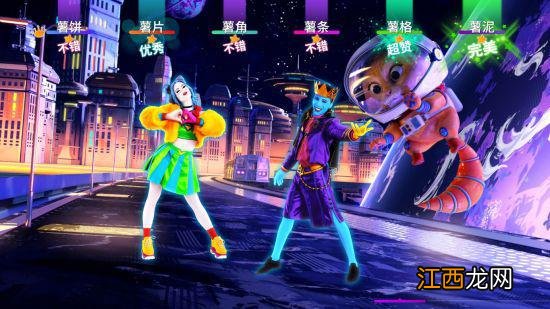 《Just Dance 2023》首批新单现已加入《舞力全开》