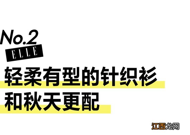 突然降温怎么穿?赶紧去翻刘雯的微博!