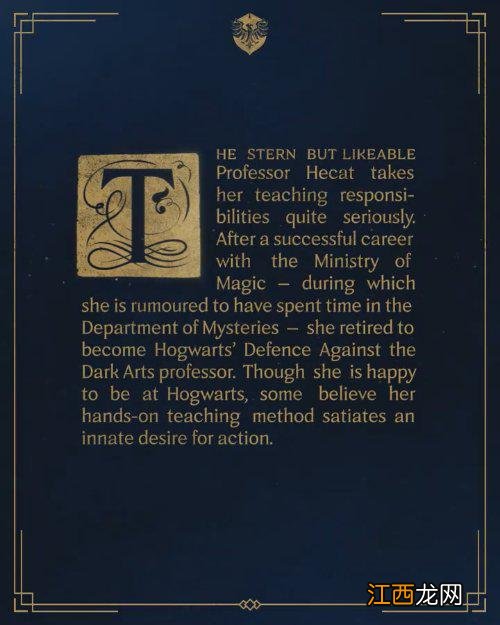 《霍格沃茨之遗》新人物情报:严厉的黑魔法防御术教授