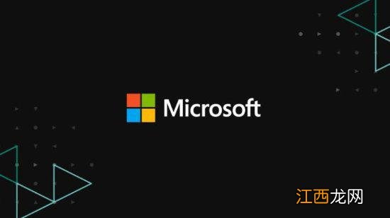 微软收购新阻碍 被指利用丑闻以低价收购动视暴雪