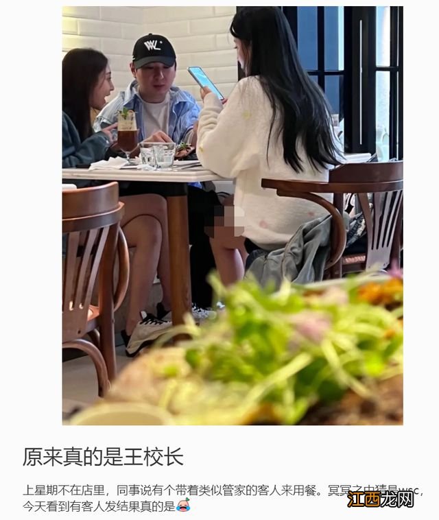 王思聪带女友慎婕餐厅吃饭！脸部浮肿亲密热聊，管家站门口阵仗大