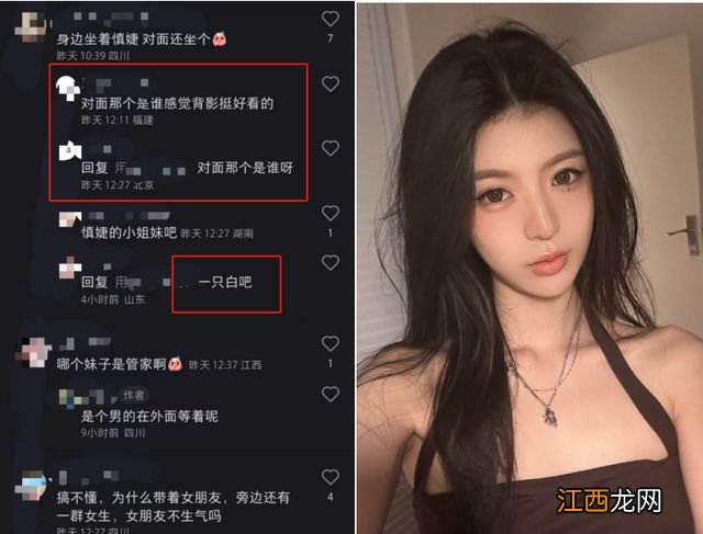 王思聪带女友慎婕餐厅吃饭！脸部浮肿亲密热聊，管家站门口阵仗大