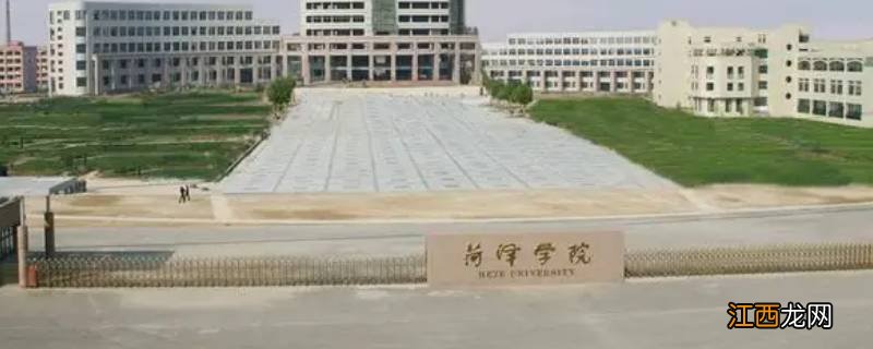 a455是哪个学校