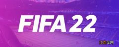 fifa22 2k分辨率