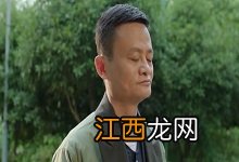 马云演的武打片叫什么 马云饰演的电影是哪部