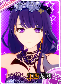 恋活sunshine人物卡雷神巴尔泽布分享-原神雷电将军怎么捏