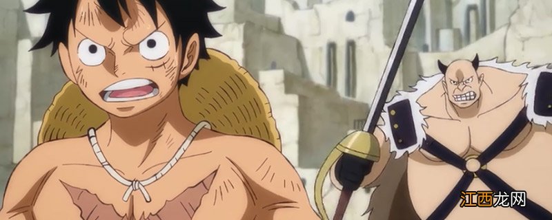 海贼王两年后是第几集 海贼王两年后在第几集