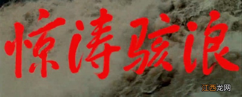 98年洪水电影叫什么名字 98年洪水是什么电影