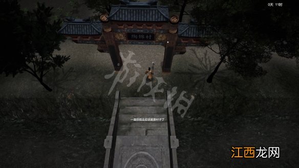 镇邪人参娃娃怎么抓-镇邪人参娃娃任务完成方法