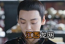 女世子结局 女世子结局是什么