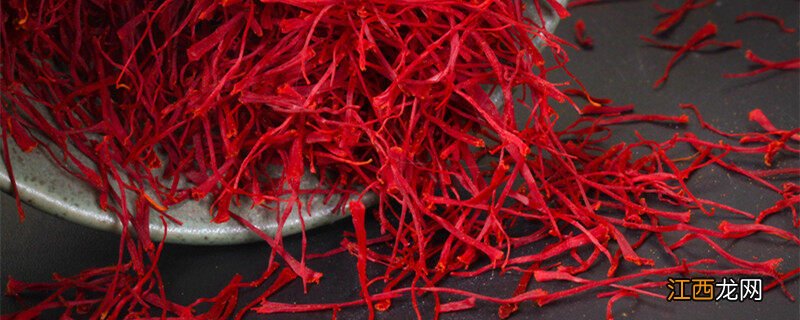 藏红花真假怎么鉴别图 藏红花真假怎么鉴别