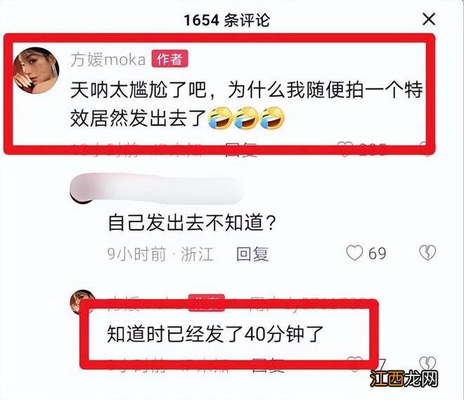 方媛误发私密视频,鼻子向左侧歪斜,真实素颜状态引发热议