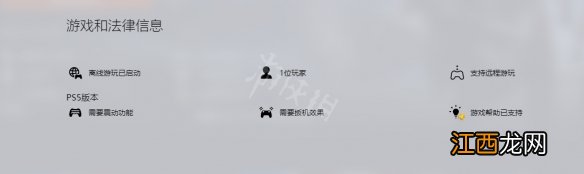 战神诸神黄昏ps4 ps5 区别介绍-战神5ps4 ps5有什么区别