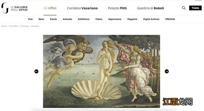 摊上事了！Jean Paul Gaultier被起诉侵权或面临高额罚款