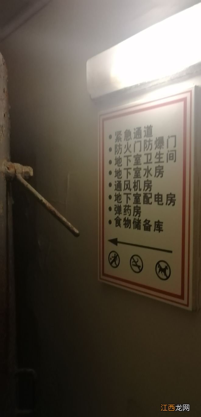 探秘林总的江南“704行宫”:占地20多万平方米,耗资3000多万