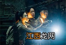 雮尘珠真实存在吗 雮尘珠真的存在吗