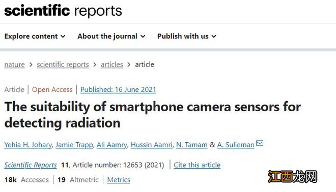 用手机摄像头检测核辐射,这事到底靠不靠谱