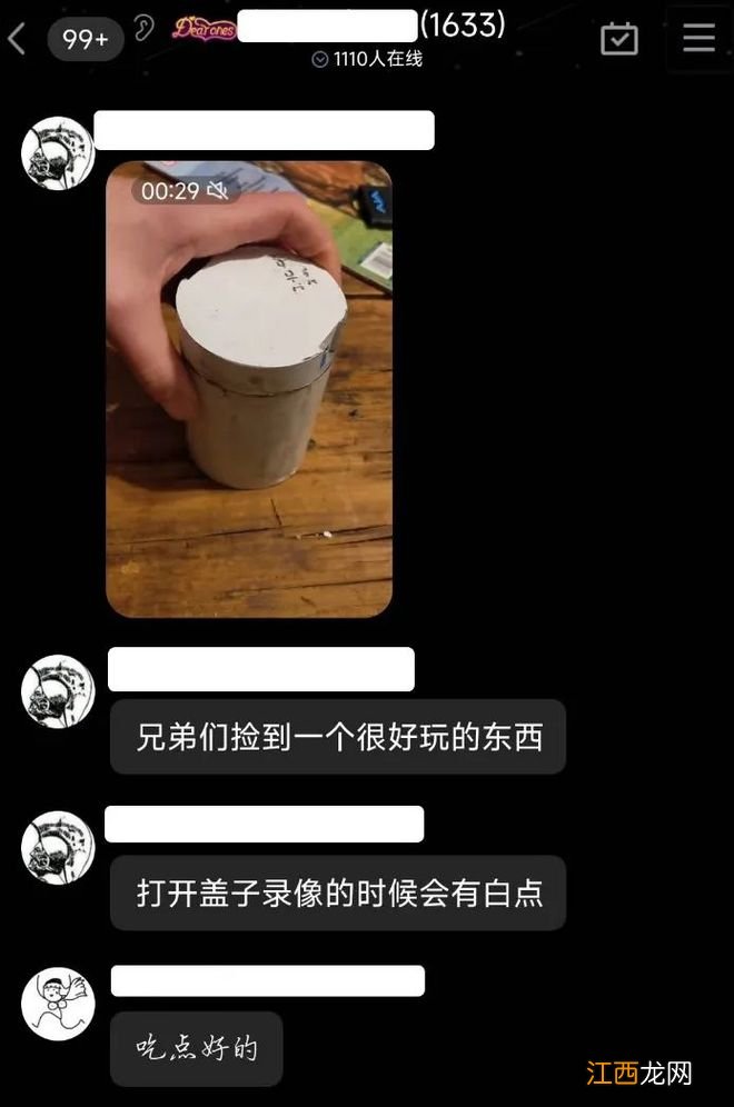 用手机摄像头检测核辐射，这事到底靠不靠谱