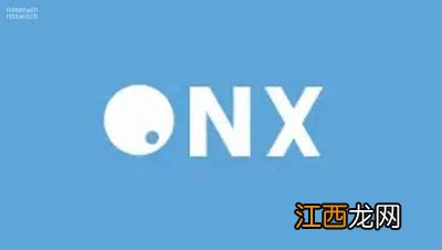 Switch早期代号“NX”图标及开启动画被挖出