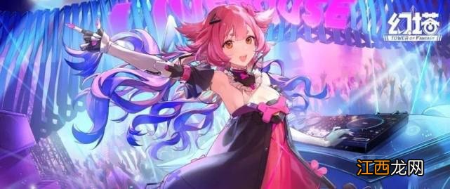 雷队、混色队的福音 《幻塔》芬璃尔攻略