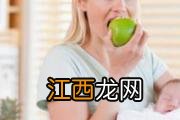 哺乳期饮食和营养指导 哺乳期妈妈这样吃既营养又增加奶量！