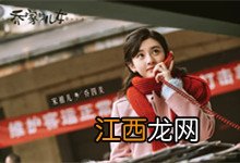 乔家儿女一共多少集 乔家的儿女剧情