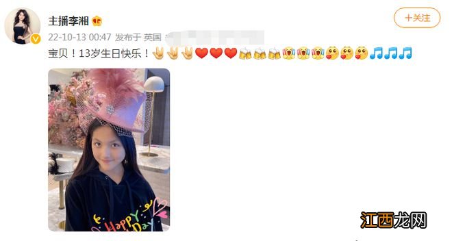 王岳伦异国为女庆生，晒大量未公开照片，意外曝光李湘英国豪宅