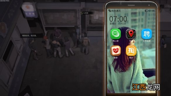 大多数游戏怎么增加好感度 大多数游戏增加好感度方法