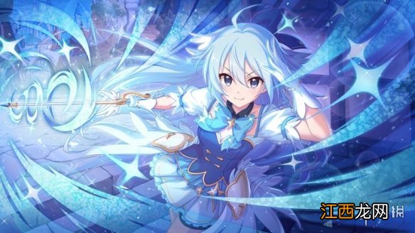 公主连结智魔法少女是限定角色吗 公主连接魔法少女智卡池介绍