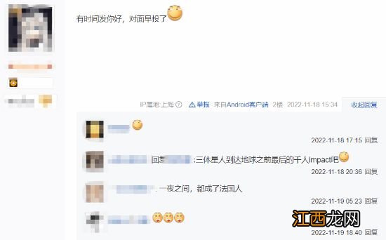 《炉石》玩家开始摆烂互投:萌新入坑来得及上传说吗？