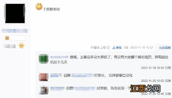 《炉石》玩家开始摆烂互投:萌新入坑来得及上传说吗？