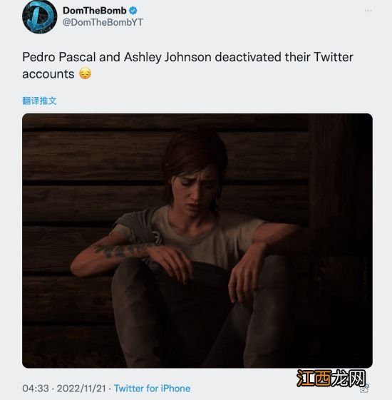 推特陷舆论风波 《美末》剧集游戏演员关停推特账号