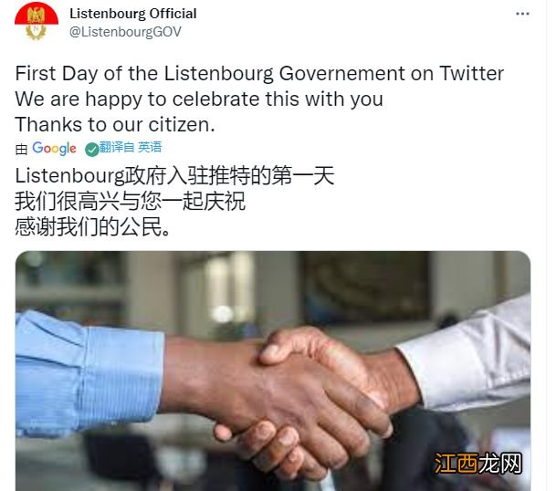 法国网友凭空构建的国家，正在计划加入欧盟