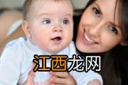 宝宝一岁吃母乳还有营养吗 为什么说宝宝6个月就可以断奶了