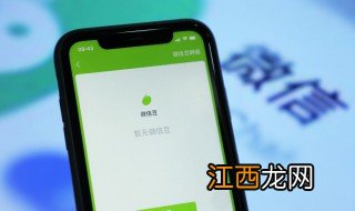 下载吉祥的微信昵称 吉祥又好听的微信名字