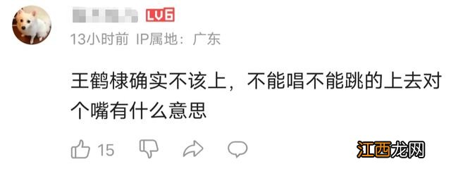 业内曝春晚拒绝名单，称选秀出身不能上遭质疑，10月晚会还有张杰