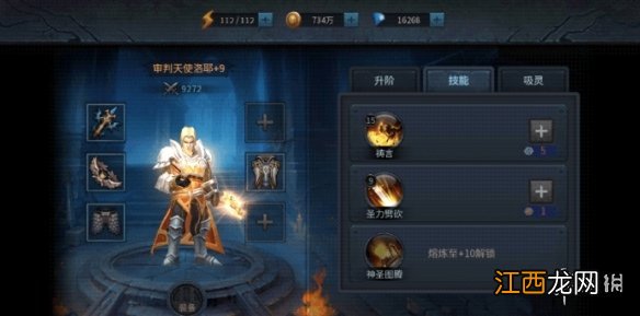 暗黑黎明2攻略技巧分享 暗黑黎明2攻略技巧大全