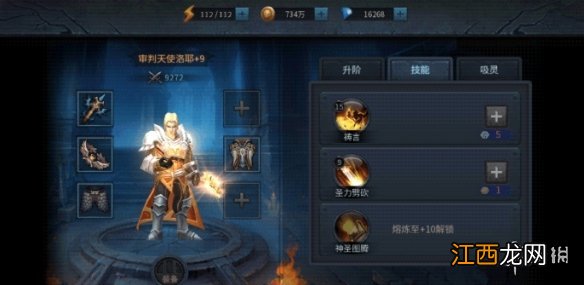 暗黑黎明2攻略技巧分享 暗黑黎明2攻略技巧大全