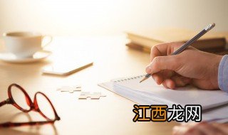 稳重二字网名 稳重二字网名女